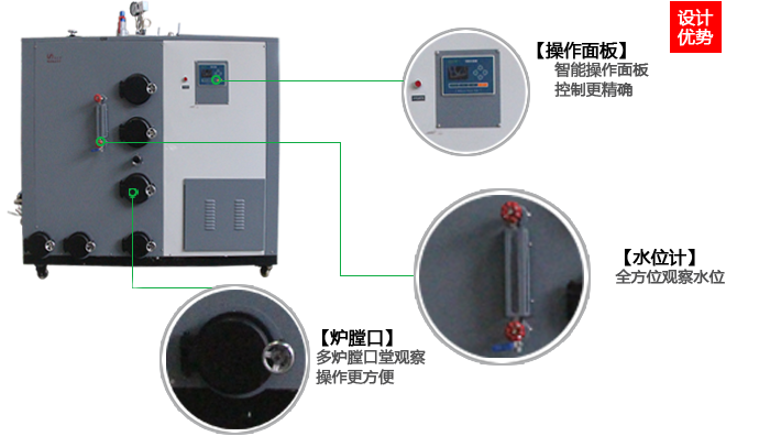 300-500公斤全自動生物質蒸汽發生器原理