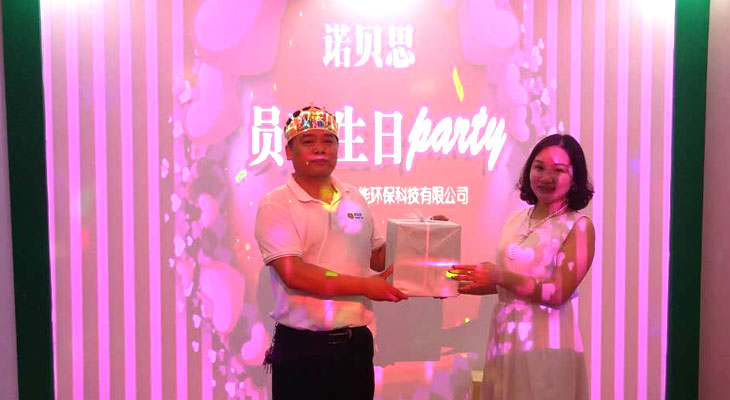 諾貝思生日party