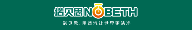 諾貝思蒸汽發(fā)生器排頭.png